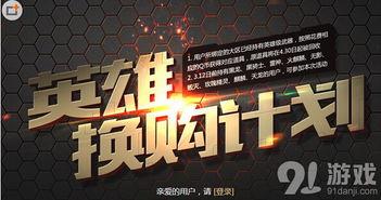 cf活动爆料最新4月30日,惊喜福利来袭，战火再燃！  第3张