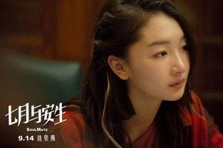 爆料周冬雨富婆视频,揭秘娱乐圈新晋豪门背后的故事  第2张