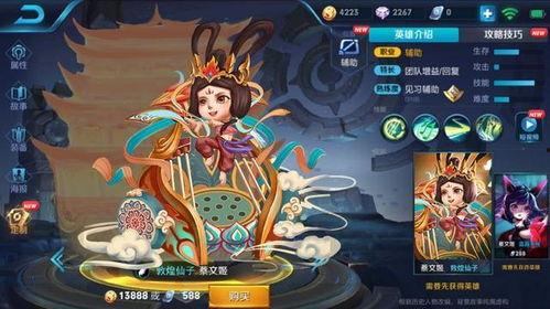 敦煌皮肤爆料原版视频下载,探寻游戏背后的制作魅力 第3张 敦煌皮肤爆料原版视频下载,探寻游戏背后的制作魅力 第3张